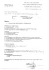 Convocation CM 26-01-2022
