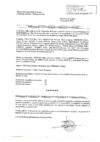 Délibérations du conseil municipal du 22 décembre 2021